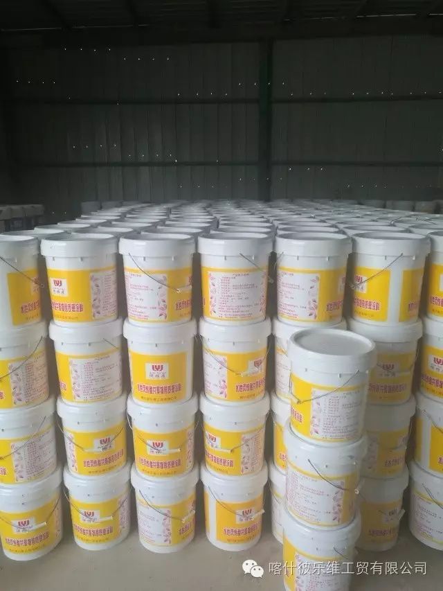 ?喀什彼樂維工貿有限公司